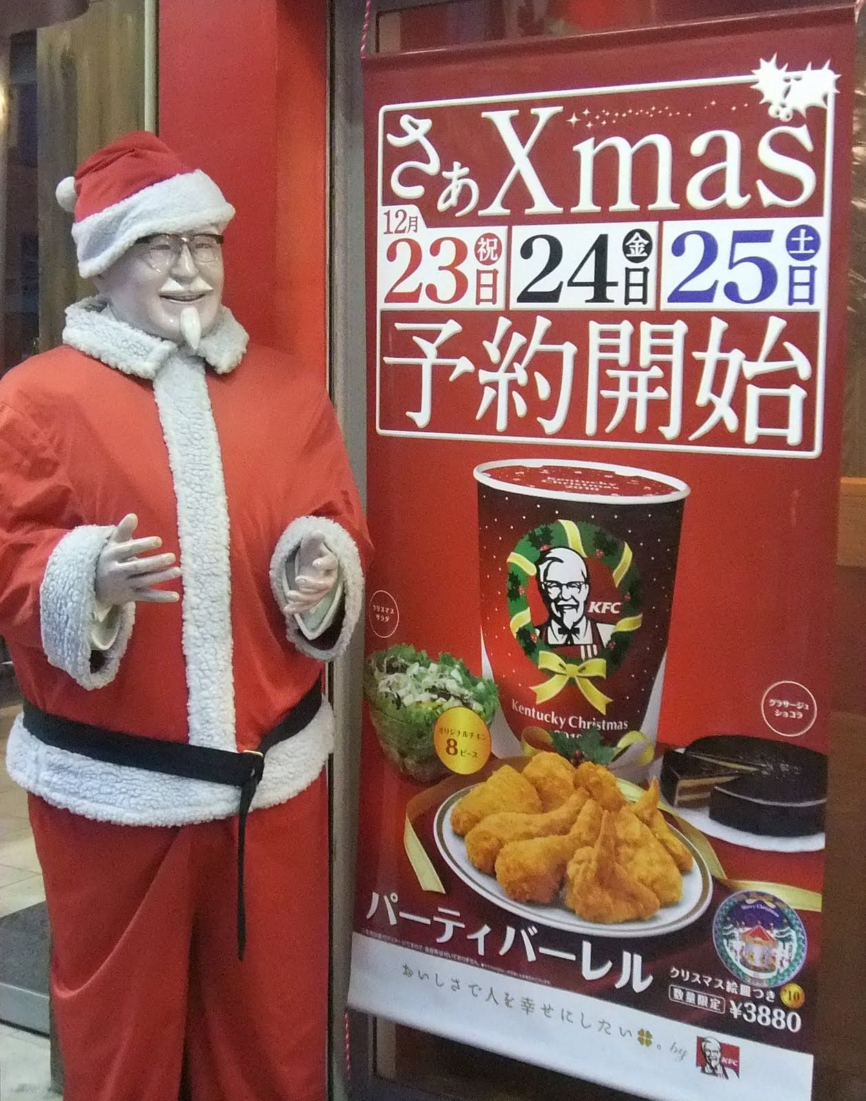 kfc-christmas