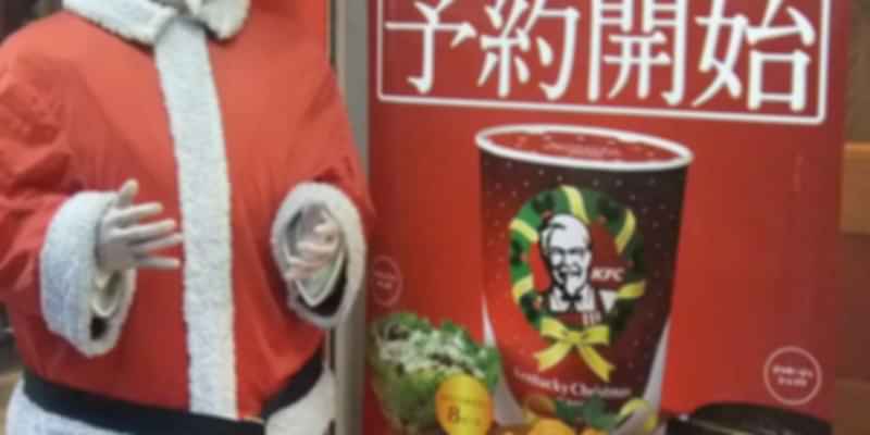 kfc-christmas