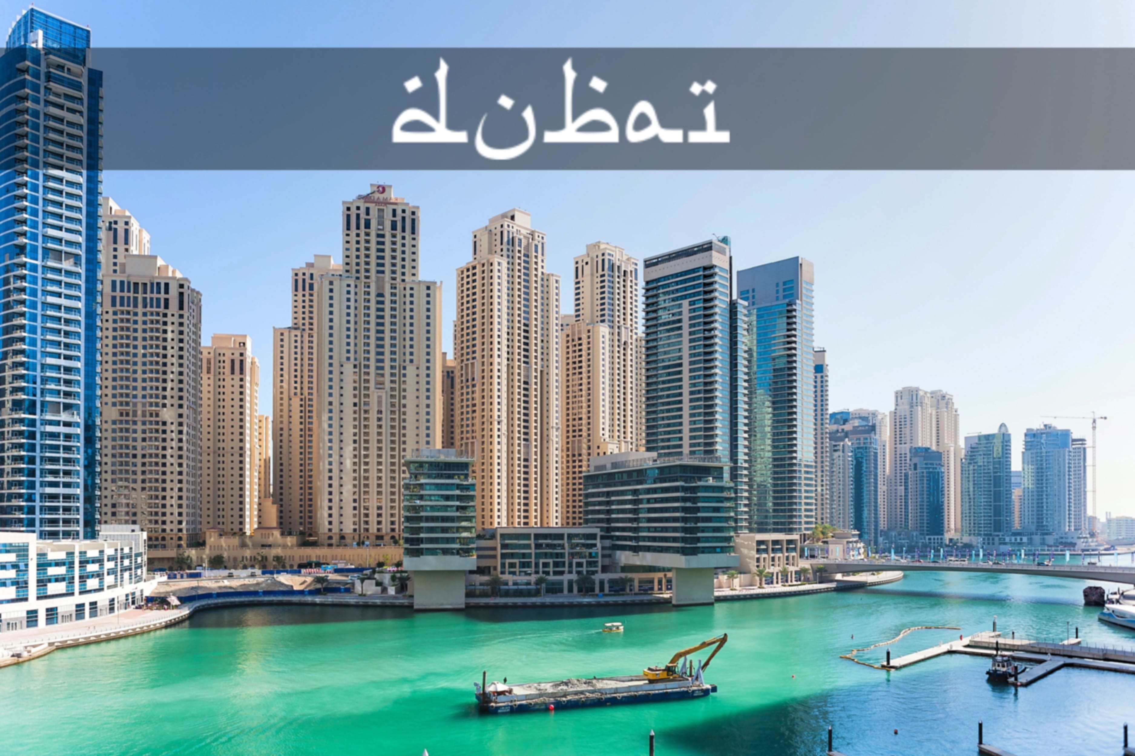 How to plan a 5 day trip to Dubai?