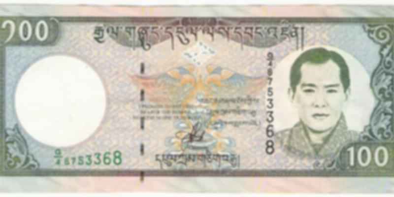 The front side of BTN 1000 note