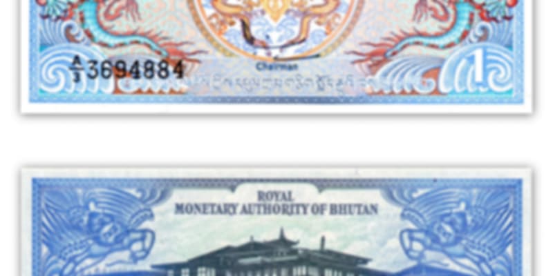 Bhutan currency, Ngultrum