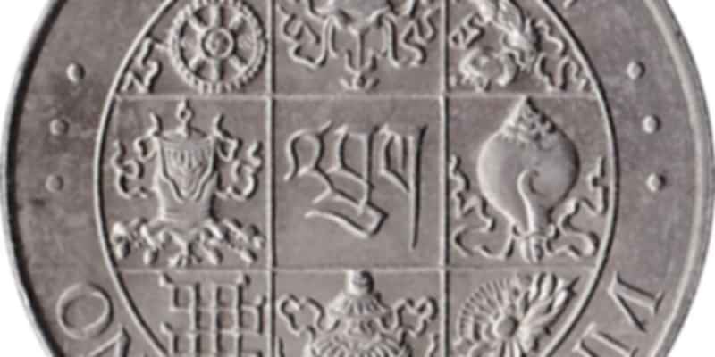 One Ngultrum coin of Bhutan
