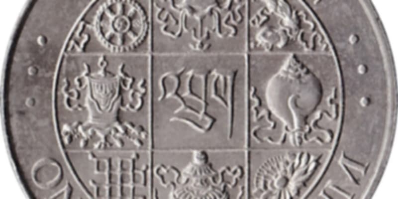 One Ngultrum coin of Bhutan