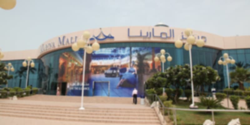 Marina Mall in Abu Dhabi