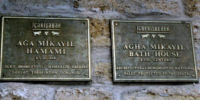Ağa Mikayil Hammami Spa