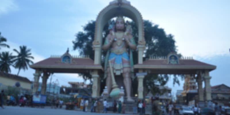 Kote Anjaneya Swamy State, Tumkuru.