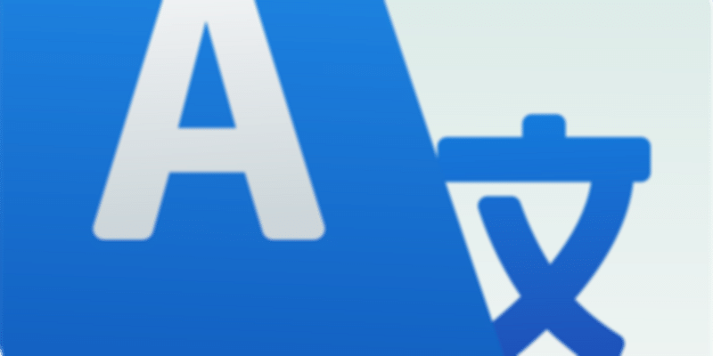 Google Translate app for visiting Spain