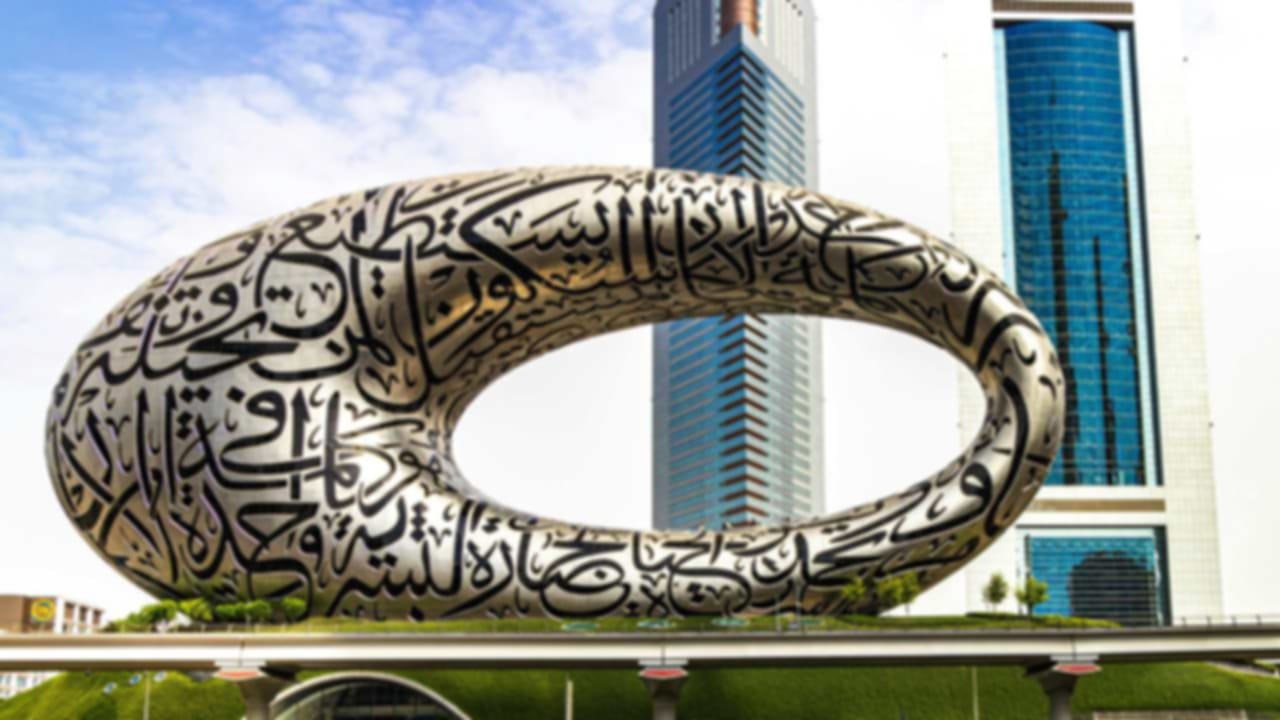 Museum of the Future Dubai: Insider Tips